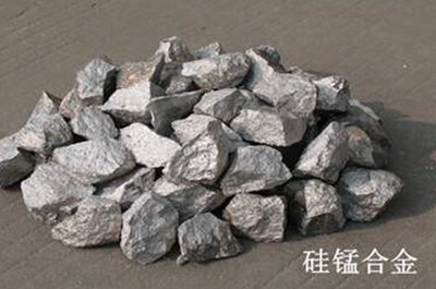 硅锰合金 硅锰合金