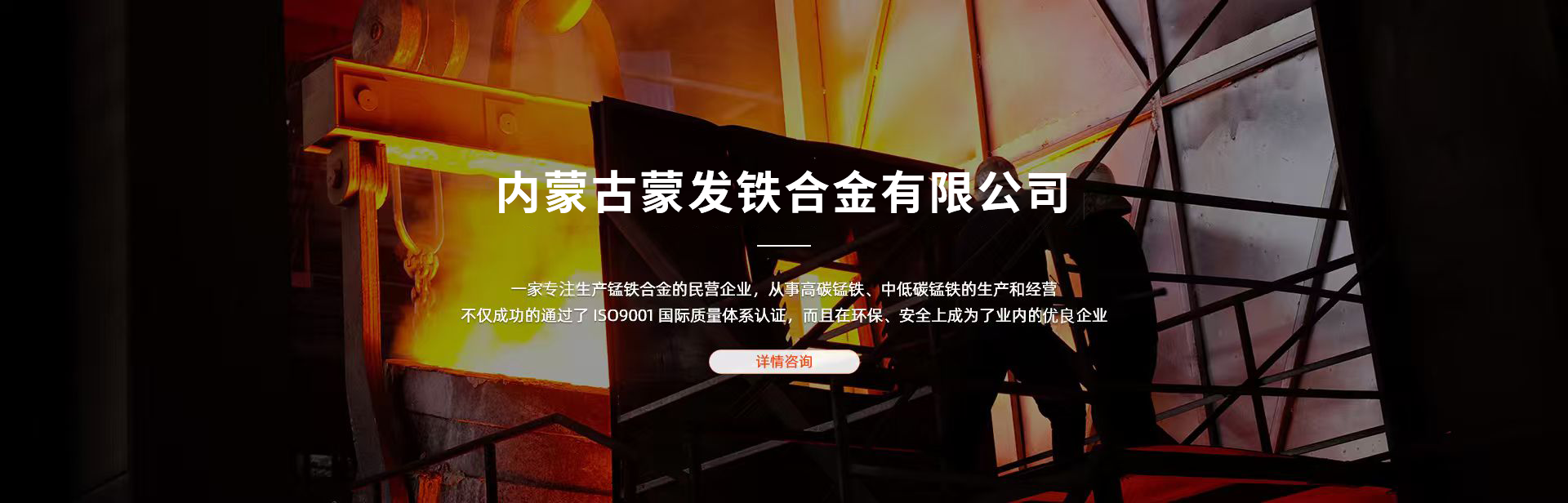 中碳锰铁,硅锰合金,低碳锰铁,中碳锰铁,硅锰合金,低碳锰铁,中碳锰铁,硅锰合金,低碳锰铁,中碳锰铁,硅锰合金,低碳锰铁,中碳锰铁,硅锰合金,低碳锰铁,中碳锰铁,硅锰合金,低碳锰铁,中碳锰铁,硅锰合金,低碳锰铁,中碳锰铁,硅锰合金,低碳锰铁,中碳锰铁,硅锰合金,低碳锰铁,中碳锰铁,硅锰合金,低碳锰铁,中碳锰铁,硅锰合金,低碳锰铁,中碳锰铁,硅锰合金,低碳锰铁,中碳锰铁,硅锰合金,低碳锰铁,中碳锰铁,硅锰合金,低碳锰铁,中碳锰铁,硅锰合金,低碳锰铁,中碳锰铁,硅锰合金,低碳锰铁,中碳锰铁,硅锰合金,低碳锰铁,